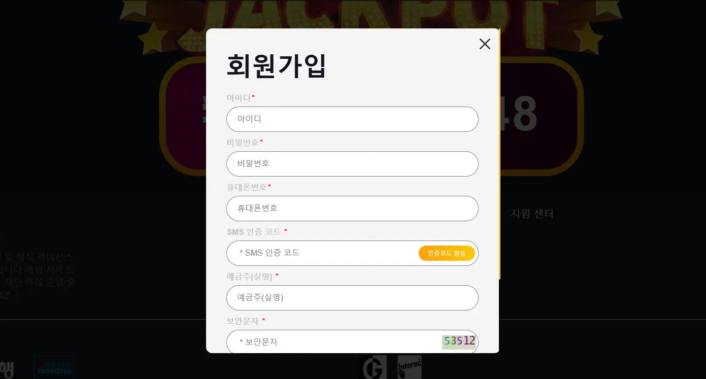 지금 Wonwin 사이트에 가입하세요